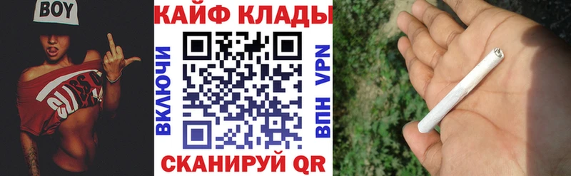 Купить наркотики Кяхта Бошки Шишки  АМФЕТАМИН  Гашиш  Cocaine  APVP 
