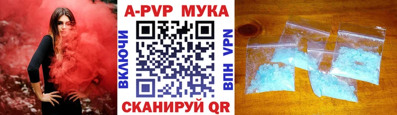 мега вход  Кяхта  A-PVP кристаллы  darknet наркотические препараты  цена наркотик 
