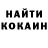 КЕТАМИН VHQ Sam Scarletta