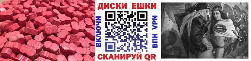 Ecstasy таблы как найти наркотики Кяхта