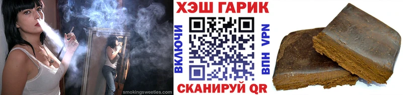 где купить наркотик  Кяхта  ГАШИШ 40% ТГК 