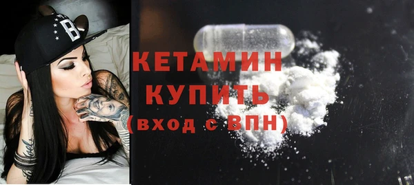 первитин Кодинск
