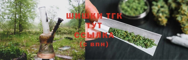 ПСИЛОЦИБИНОВЫЕ ГРИБЫ Красноперекопск