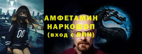 кокаин Валдай