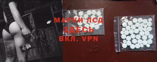 дистиллят марихуана Краснослободск
