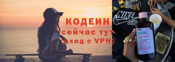 COCAINE Козловка