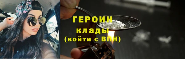 первитин Кодинск