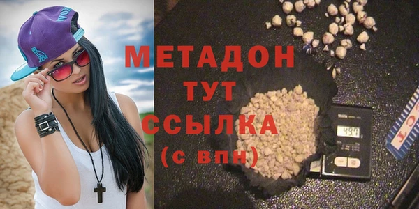 COCAINE Козловка