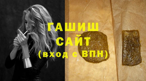 первитин Кодинск
