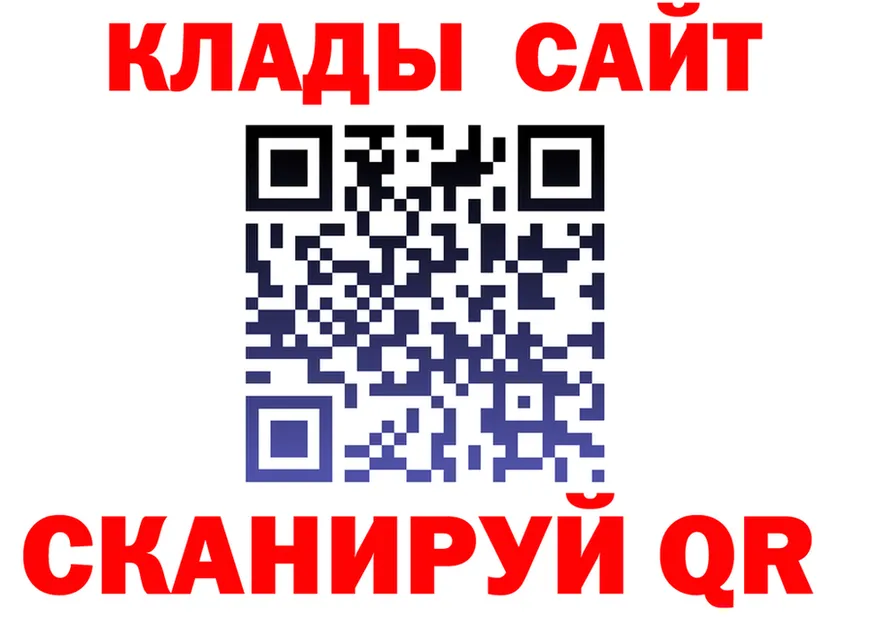 Купить наркотик  клад Кяхта