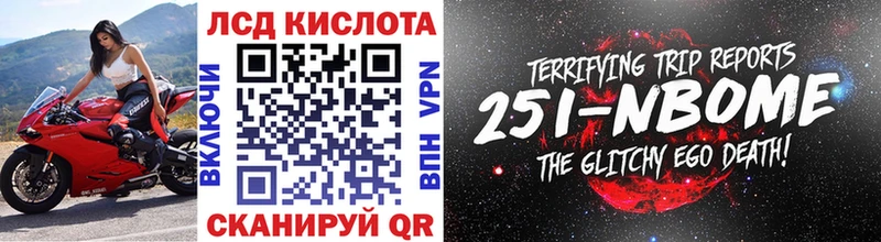 как найти закладки  Кяхта  Наркотические марки 1,5мг 
