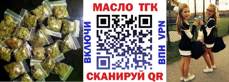 kraken вход  купить  цена  Кяхта  ТГК Wax 
